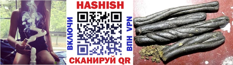 Где продают наркотики Щигры Кокаин  кракен онион  МАРИХУАНА  ГАШ  A PVP  АМФ 