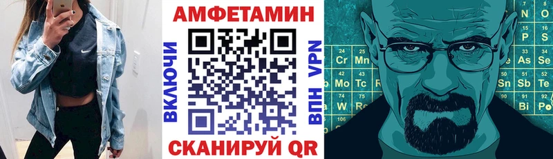 АМФЕТАМИН Розовый Щигры