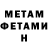 Метадон VHQ Elias White