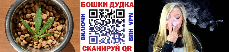 Cannafood конопля  Щигры 