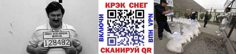 COCAIN 99%  Щигры 