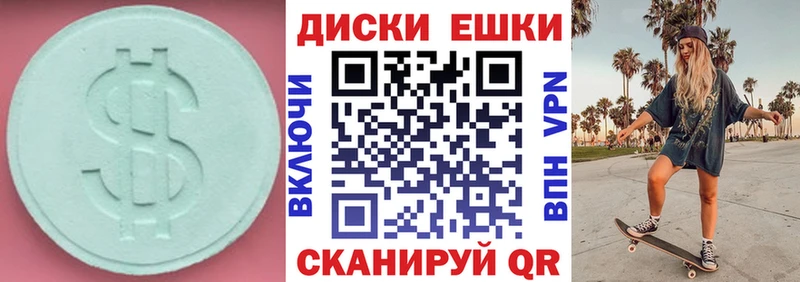 Ecstasy 280мг продажа наркотиков Щигры