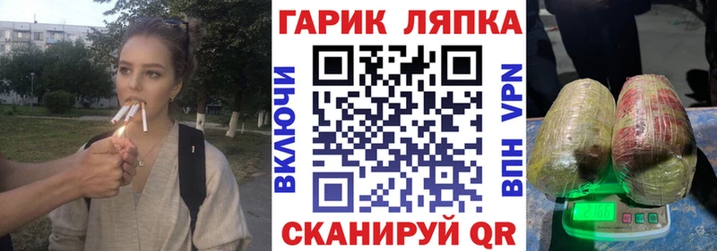 ГАШИШ Cannabis купить Щигры