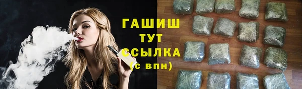 метамфетамин Лагань