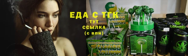 меф Куйбышев