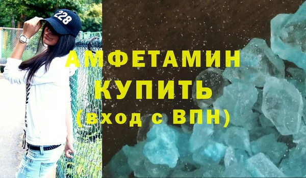 метамфетамин Лагань