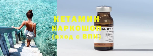 метамфетамин Лагань