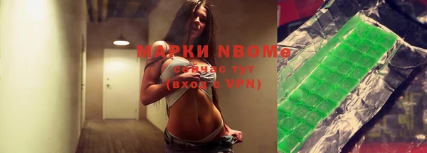 меф Куйбышев