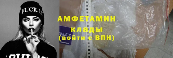 меф Куйбышев
