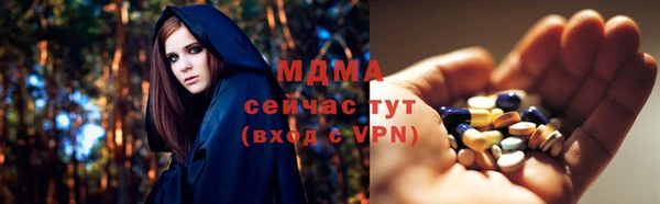 соль ск Лабытнанги