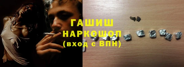 кокаин Ладушкин