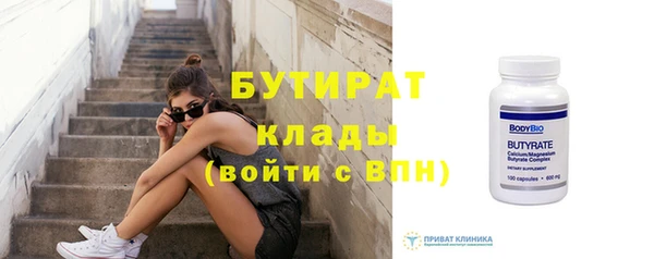 каннабис Новочеркасск