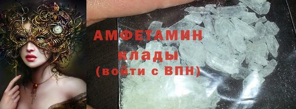 метамфетамин Лагань