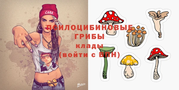 метамфетамин Лагань