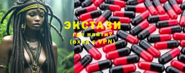 соль ск Лабытнанги