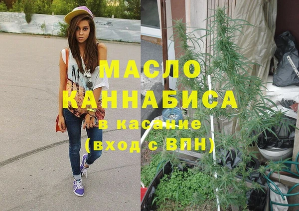 альфа пвп VHQ Уссурийск