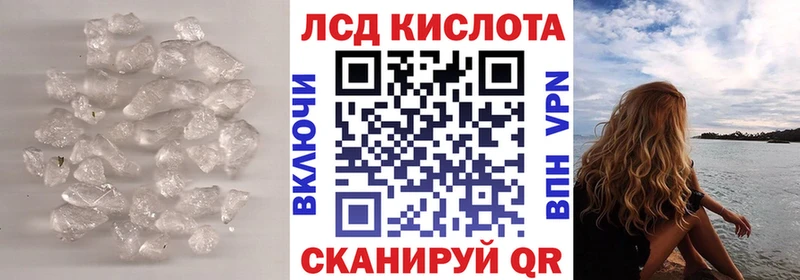 LSD-25 экстази кислота Щигры