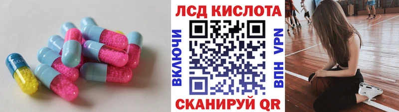 магазин Щигры Лсд 25 экстази ecstasy