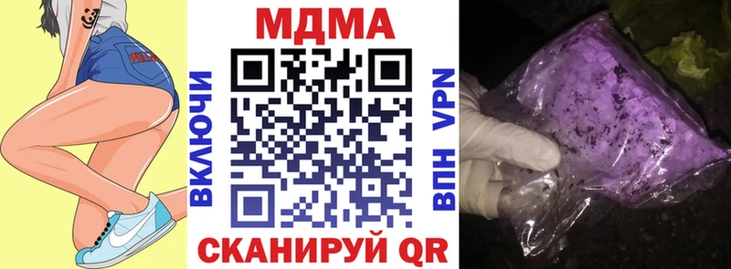 ОМГ ОМГ сайт  Щигры  МДМА Molly 