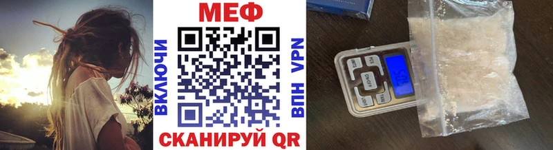 Мефедрон mephedrone  Щигры 
