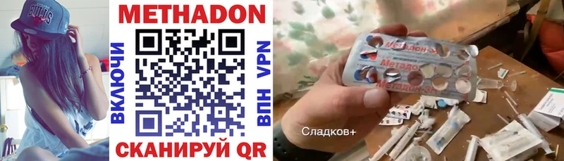 Метадон белоснежный  наркотики  Щигры 