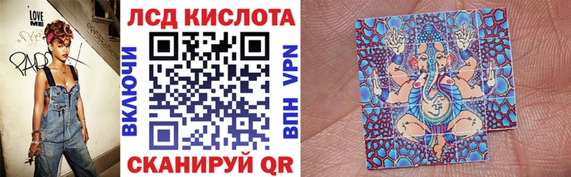 МЕГА tor Щигры Марки N-bome 1,8мг