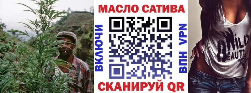 где найти   Щигры  Дистиллят ТГК концентрат 